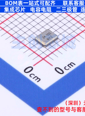 无源晶振 CJ13-240001210A10 SMD3225-4P CJ(江苏长电/长晶)