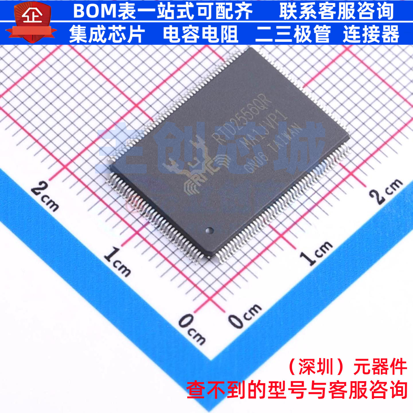 单片机(MCU/MPU/SOC) RTD2556QR-VL-CG LQFP-156 REALTEK(瑞昱)