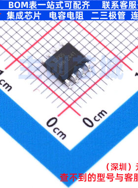 栅极驱动芯片 IRS2005STR(UMW) SOP-8 电子元器件配单全新原装