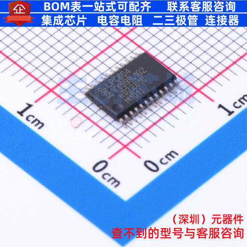 单片机(MCU/MPU/SOC) LPC804M101JDH24J TSSOP-24 安世 全新原装