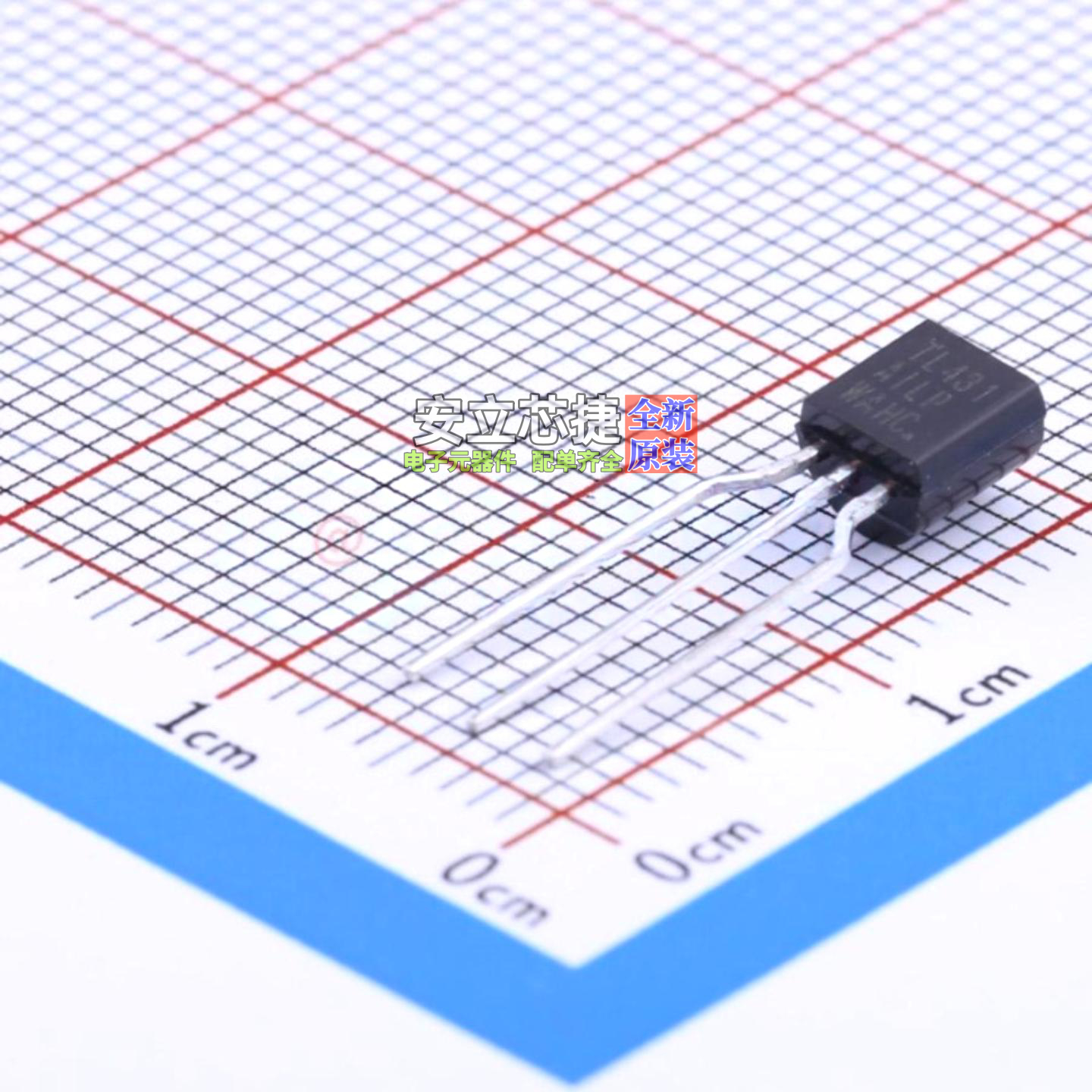 电压基准芯片 TL431AILPRPG TO-92-Forming1 onsemi(安森美)