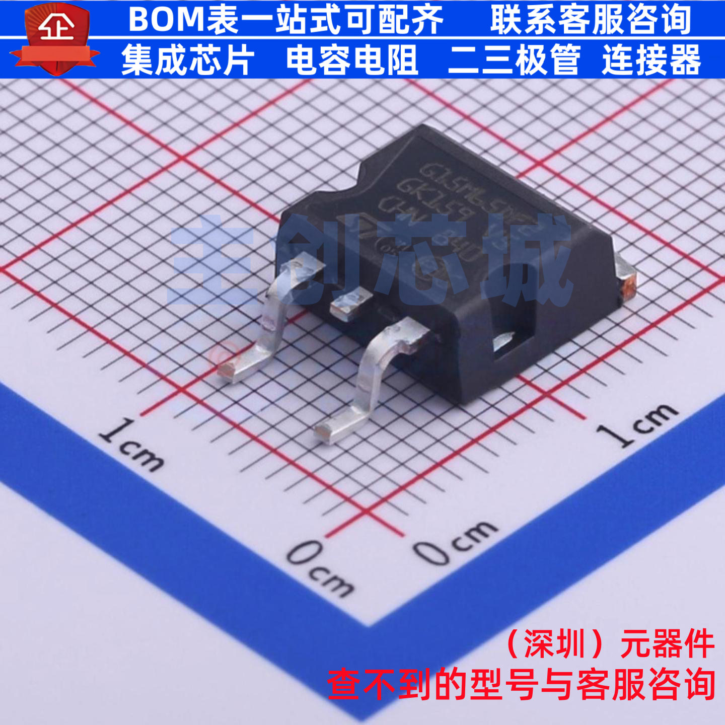 IGBT管/模块 STGB15M65DF2 D2PAK 意法半导体 电子元器件全新原装