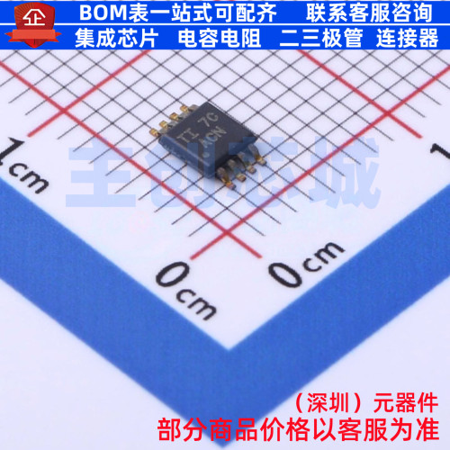 运算放大器 THS4031IDGN HVSSOP-8 TI/德州 电子元件配单全新原装