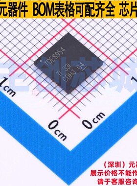串行器/解串器 TDES954RGZT VQFN-48 TI/德州 电子元器件全新原装
