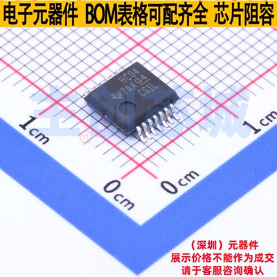 反相器 SN74HC04DBR SSOP-14 TI/德州 电子元器件配单全新原装