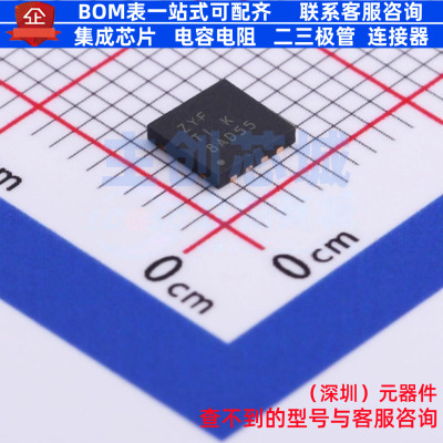 DC-DC电源芯片 MC33063ADRJR XSON-8 TI/德州 电子元器件全新原装