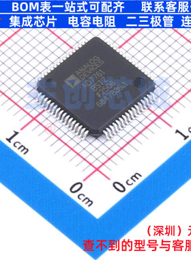模数转换芯片ADC AD7761BSTZ LQFP-64 ADI(亚德诺) 电子元件配单
