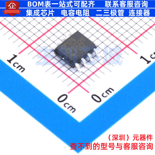 精密运放 OP27GSZ-REEL7 SOIC-8 ADI(亚德诺) 电子元器件全新原装