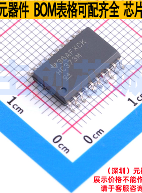 锁存器 CD74HC373M96 SOIC-20 TI/德州 电子元器件配单全新原装