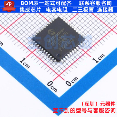 单片机(MCU/MPU/SOC) PIC18F46Q10-I/PT TQFP-44 MICROCHIP(微芯)