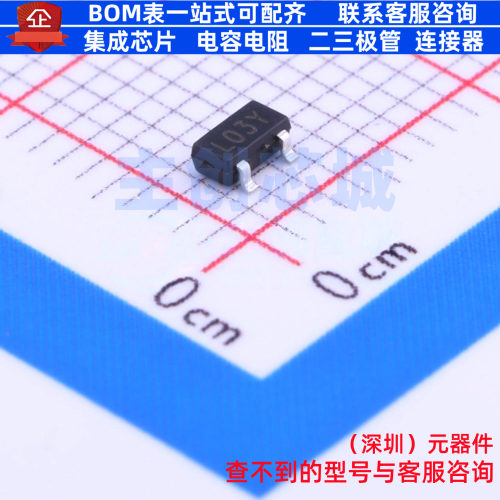 监控和复位芯片 SSP61CN1002MR SOT-23 Siproin(上海矽朋) 元器件