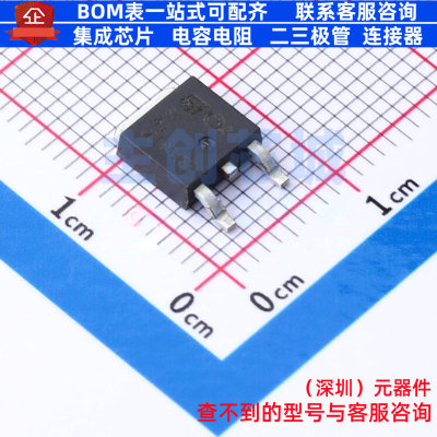 肖特基二极管 STPS340B-TR DPAK 意法半导体 电子元器件全新原装