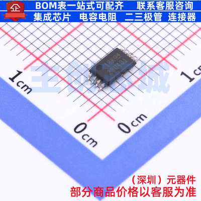 运算放大器 LM2904QPWRG4Q1 TSSOP-8 TI/德州 电子元器件全新原装