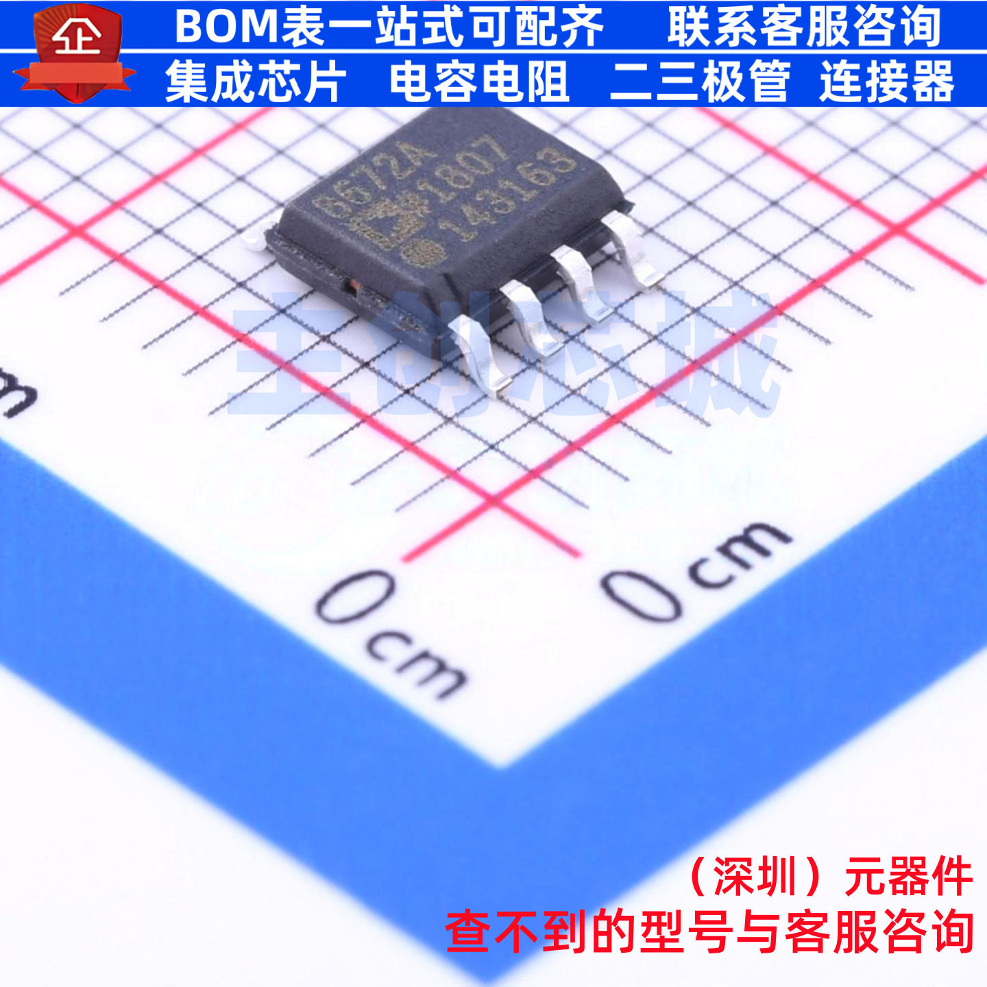 精密运放 AD8672ARZ SOIC-8 ADI(亚德诺) 电子元器件配单全新原装