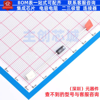 静电保护器(TVS/ESD) P6KE6V8A-T DO-15 DIODES(美台) 电子元器件