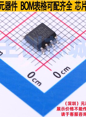 栅极驱动芯片 UCC37324D SOIC-8 TI/德州 电子元器件配单全新原装