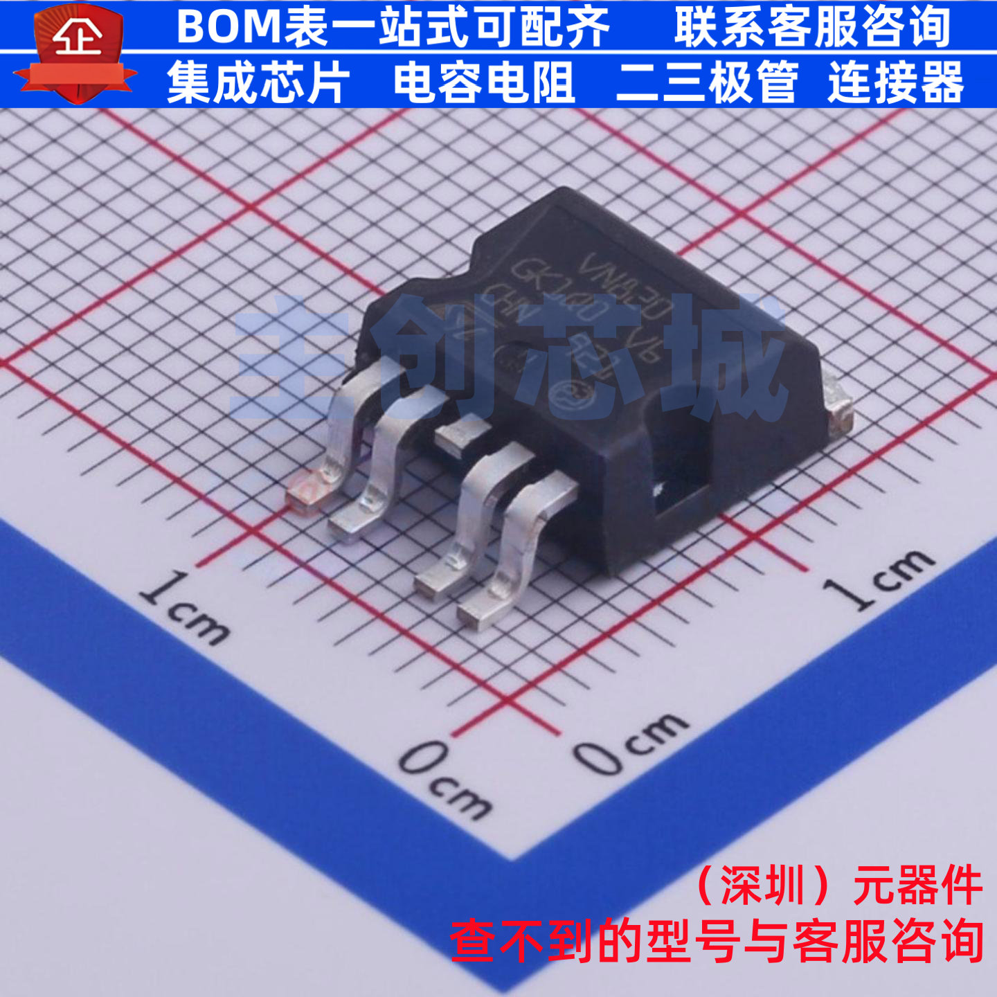 功率电子开关 VN820B5TR-E P2PAK-5 意法半导体 电子元件全新原装
