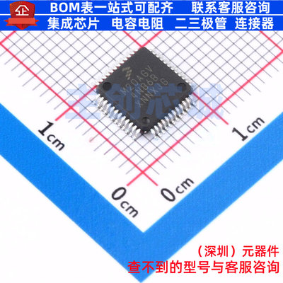 单片机(MCU/MPU/SOC) MK20DX128VLF5 LQFP-48 安世 电子元件配单