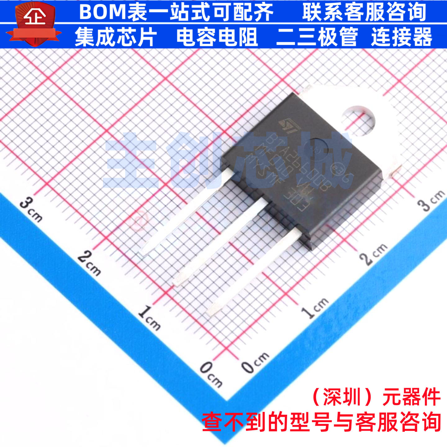 晶闸管(可控硅)/模块 BTA26-600BRG TOP-3 意法半导体 电子元器件