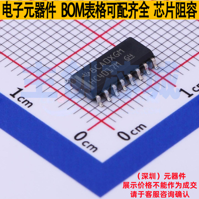 计数器/分频器 CD74HC4017M96 SOIC-16 TI/德州 电子元件全新原装