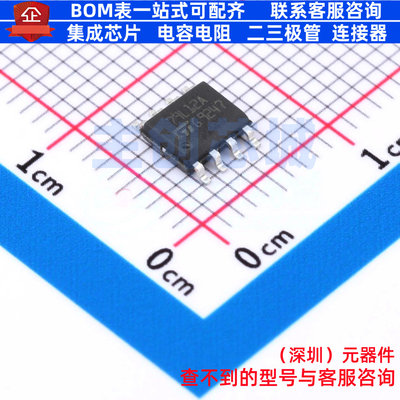 线性稳压器(LDO) L79L12ACD13TR SOIC-8 意法半导体 电子元件配单