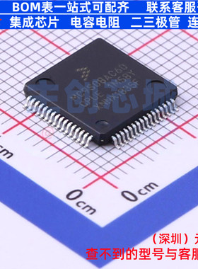 单片机(MCU/MPU/SOC) MC9S08AC60CPUE LQFP-64 安世 电子元件配单