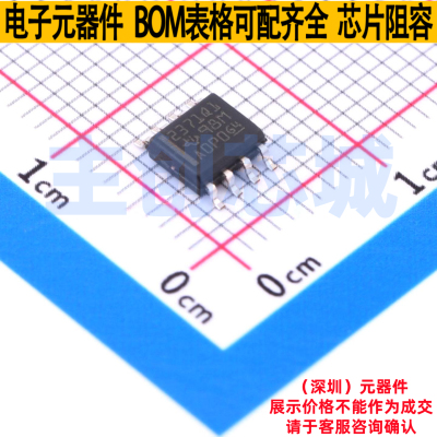 运算放大器 TLV2371QDRG4Q1 SOIC-8 TI/德州 电子元器件全新原装