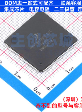 单片机(MCU/MPU/SOC) MKV58F1M0VLQ24 LQFP-144 安世 电子元器件