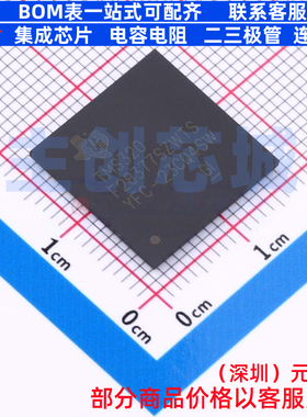 单片机(MCU/MPU/SOC) TMS320F28377SZWTS NFBGA-337 TI/德州