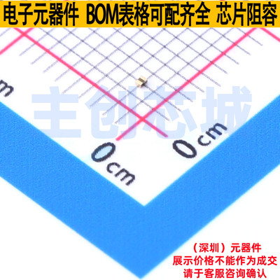 自恢复保险丝 ZEPTOSMDC0015F SMD,0.6x0.5mm Littelfuse/力特