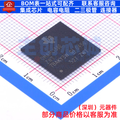 单片机(MCU/MPU/SOC) OMAPL138EZWTD4 NFBGA-361 TI/德州 元器件