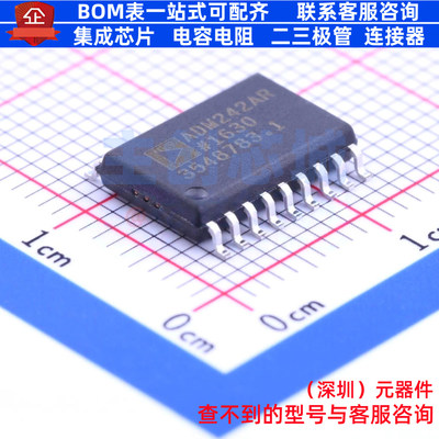 RS232芯片 ADM242ARZ SOIC-18 ADI(亚德诺) 电子元件配单全新原装