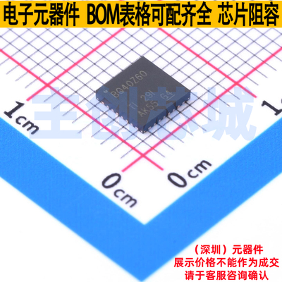 电池管理 BQ40Z60RHBT VQFN-32 TI/德州 电子元器件配单全新原装