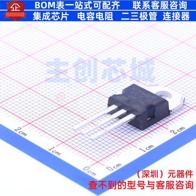 通用二极管 STTH1602CT TO-220 意法半导体 电子元件配单全新原装