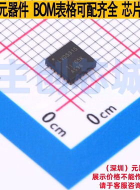 串行器/解串器 SN65LVDS315RGER VQFN-24 TI/德州 电子元器件配单