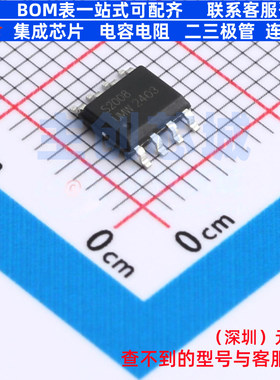 栅极驱动芯片 IRS2008STR(UMW) SOP-8 电子元器件配单全新原装