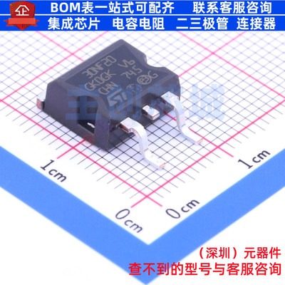 场效应管(MOSFET) STB30NF20 TO-263 意法半导体 电子元器件配单