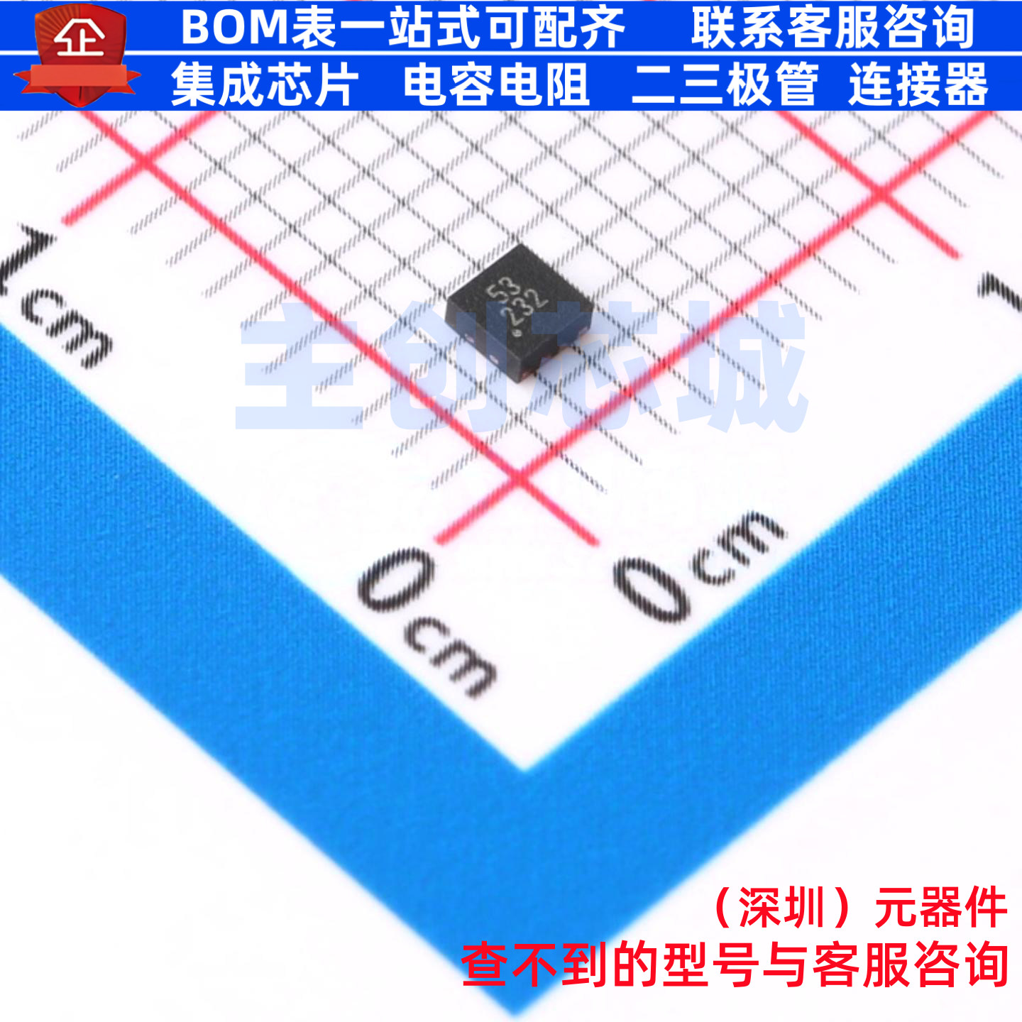 RF放大器 BGU8053X HWSON-8 安世 电子元器件配单全新原装