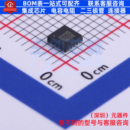 射频开关 HMC1118LP3DE LFCSP-16 ADI(亚德诺) 电子元件全新原装
