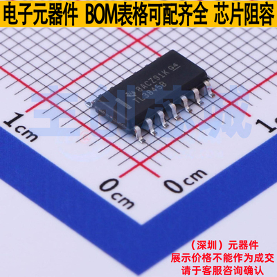 AC-DC控制器和稳压器 TL3845BDR SOIC-14 TI/德州 电子元器件配单