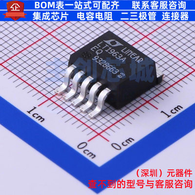 线性稳压器(LDO) LT1963AEQ#TRPBF DDPAK-5 ADI(亚德诺) 全新原装