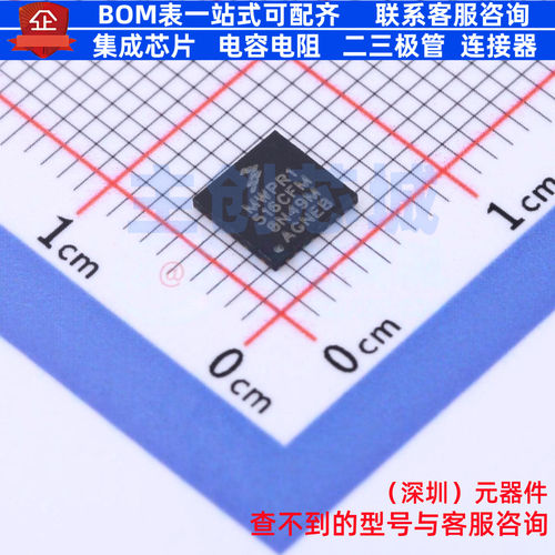 单片机(MCU/MPU/SOC) MWPR1516CFM QFN-32 安世 电子元件全新原装