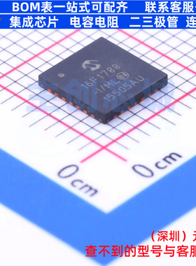 单片机(MCU/MPU/SOC) PIC16F1788-I/ML QFN-28 MICROCHIP(微芯)
