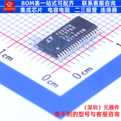 AC-DC控制器和稳压器 LT3752EFE-1#PBF TSSOP-38 ADI(亚德诺)