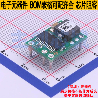 DC-DC电源模块 PTH05000WAH DIP,19.1x12.7mm TI/德州 电子元器件