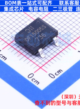 整流桥 DF15005S-T DF-S DIODES(美台) 电子元器件配单全新原装