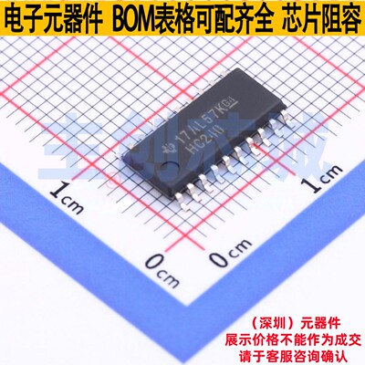 反相器 SN74HC240NSR SOIC-20 TI/德州 电子元器件配单全新原装