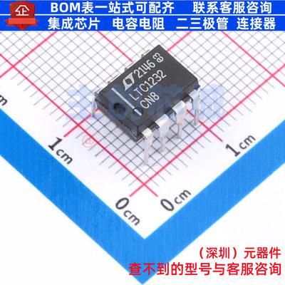 监控和复位芯片 LTC1232CN8#PBF PDIP-8 ADI(亚德诺) 电子元器件