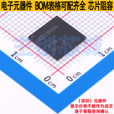 监控和复位芯片 UCD3138064ARGCR VQFN-64 TI/德州 电子元件配单