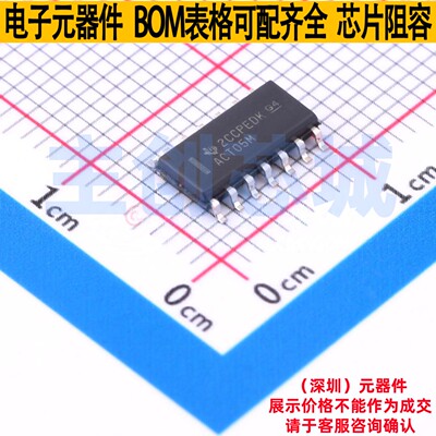 反相器 CD74ACT05M96 SOIC-14 TI/德州 电子元器件配单全新原装